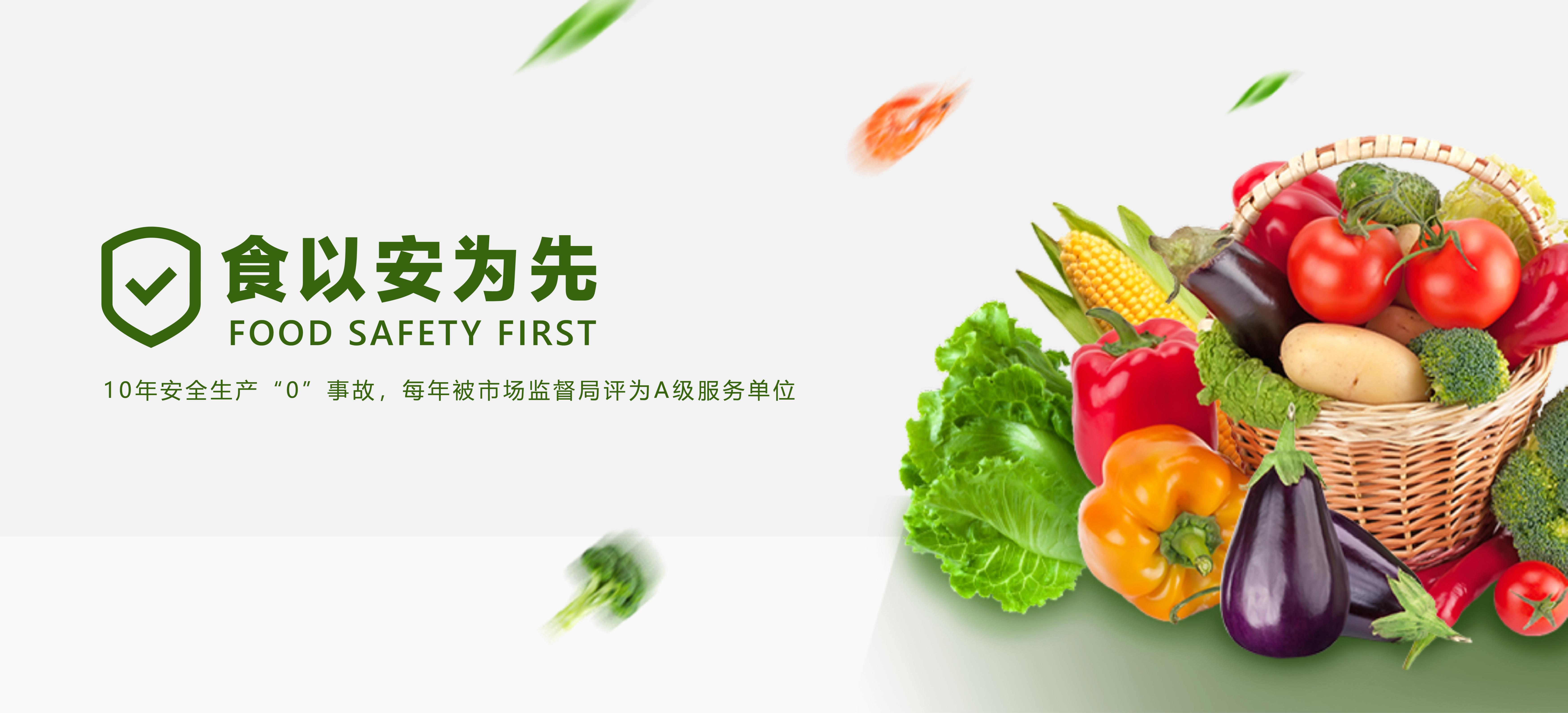 首頁banner
